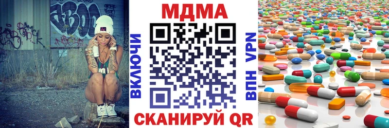 MDMA VHQ Протвино