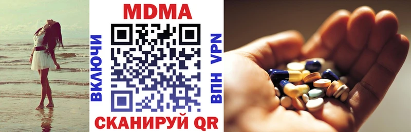 магазин  наркотиков  Протвино  MDMA crystal 