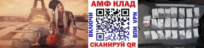 где найти наркотики  Протвино  Метамфетамин пудра 