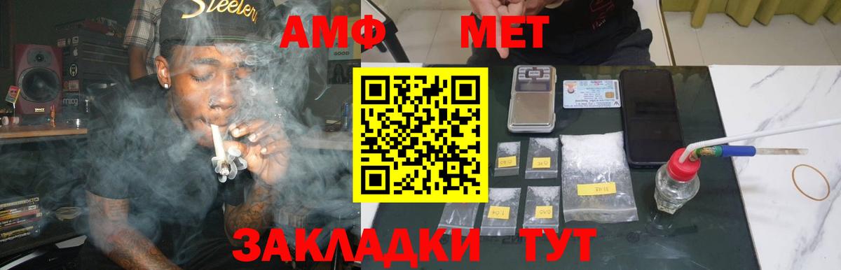 Протвино  Первитин пудра  Вход с VPN  Первитин пудра 