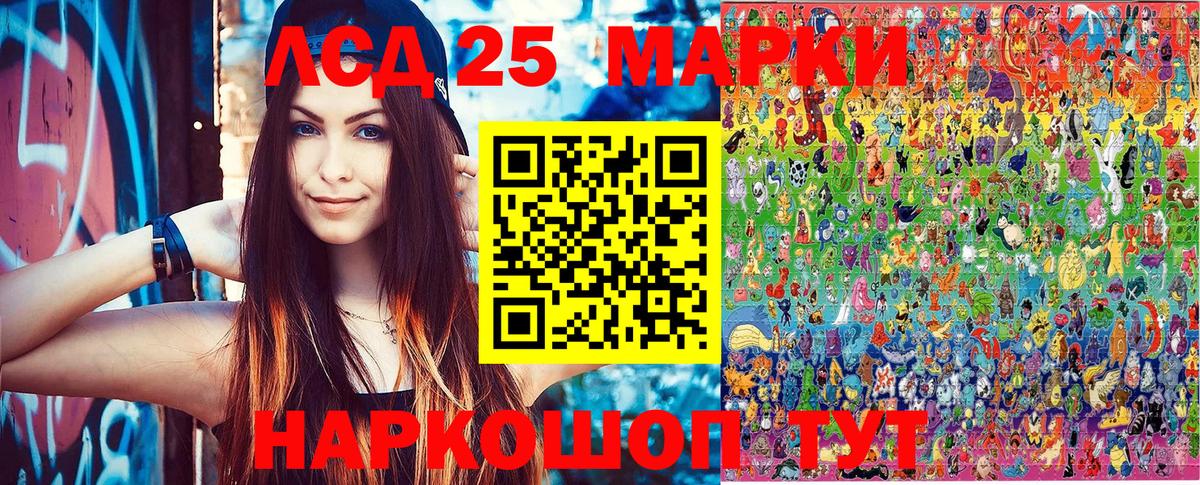Марки N-bome 1,5мг  Вход с VPN  Протвино 