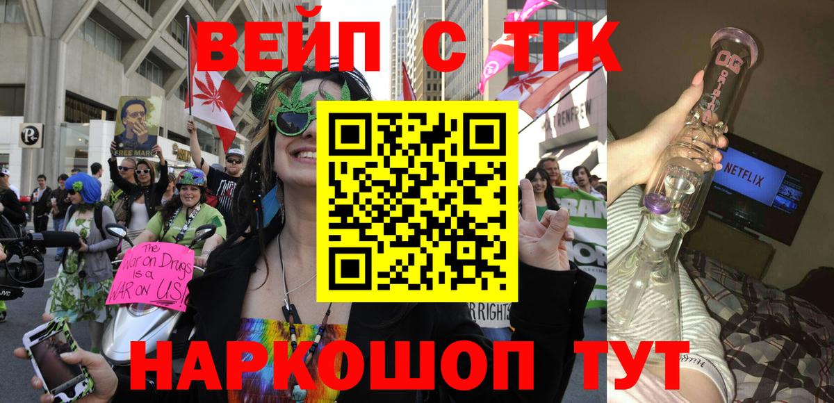 Дистиллят ТГК Wax Протвино