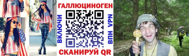 Галлюциногенные грибы прущие грибы OMG ТОР Протвино