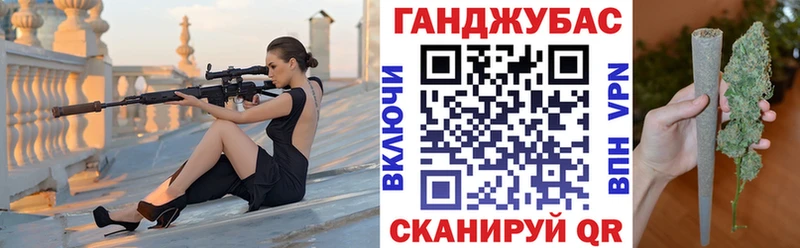 МАРИХУАНА гибрид  Протвино 