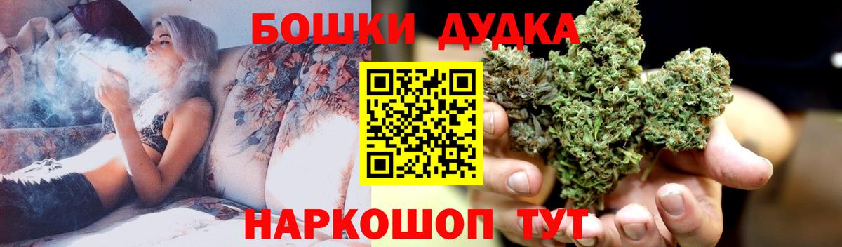 Бошки марихуана White Widow  Каннабис White Widow  МАРИХУАНА тримм  Шишки марихуана марихуана  Протвино  Вход с VPN 